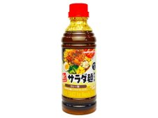 サラダ麺のたれ カレー味